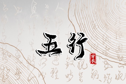 今天日期黄历查询_今日黄历查询_黄历黄道吉日