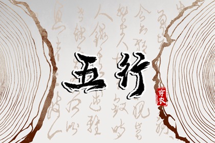 择吉日_择吉老皇历_结婚择吉日